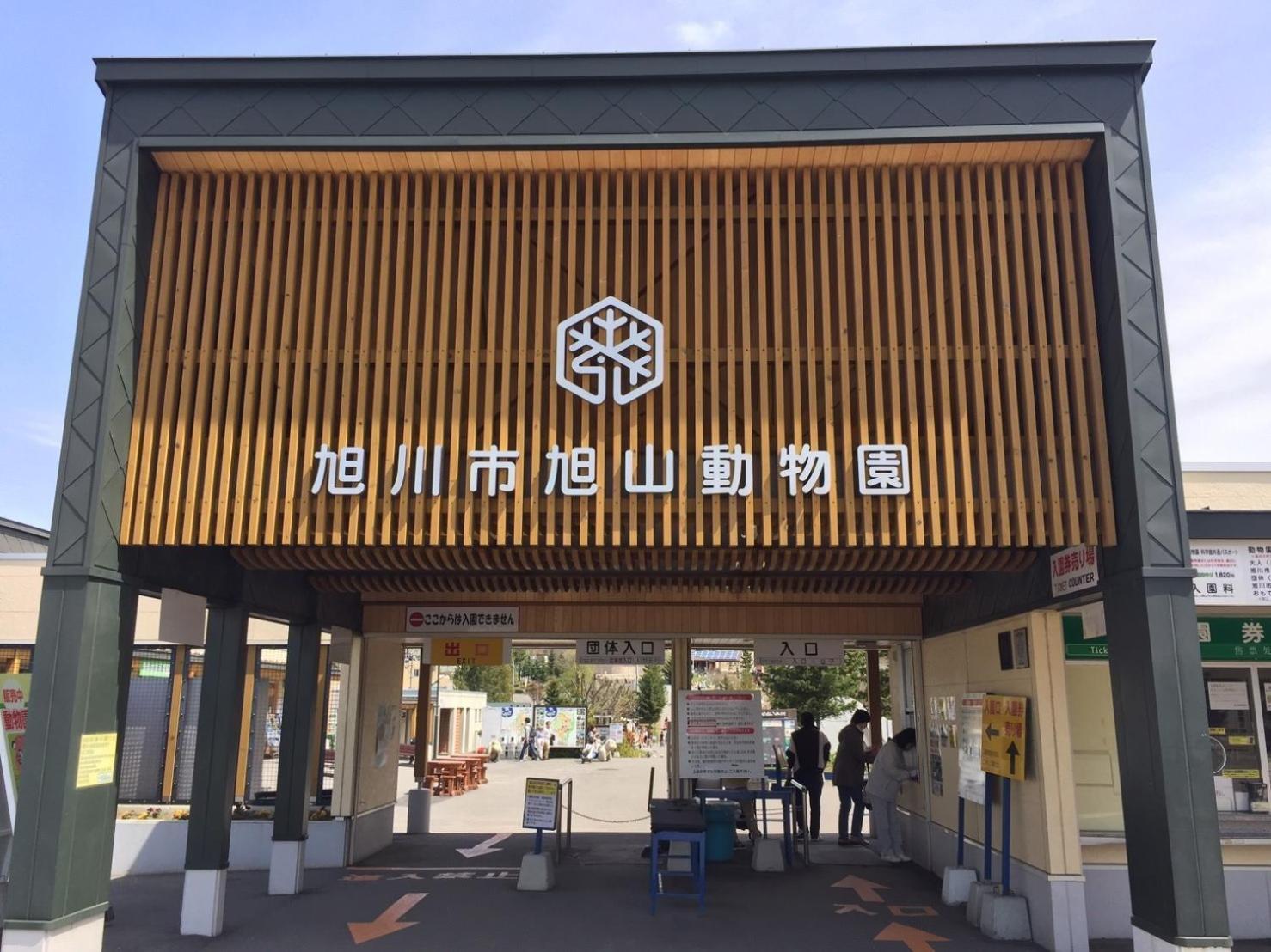 Ueda Building - Vacation Stay 8563 Asahikawa Exterior foto